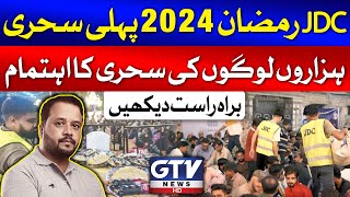 🔴LIVE JDC Ramadan 2024 First Sehri  Zafar Abbas JDC LIVE from Numaish Karachi  GTV News [upl. by Nichol322]