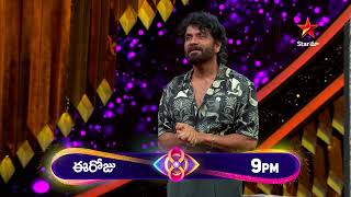 Bigg Boss Telugu 8  Day 48  Promo 1  BB Times Headlines Nomination  Nagarjuna  Star Maa [upl. by Atinnek]