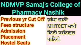 NDMVP Samajs College of Pharmacy Nashik 2020 Admission Fees Previous year Cut off Placement [upl. by Rossen]