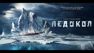 Icebreaker Movie Trailer [upl. by Jo102]