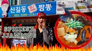 SPICIEST JJAMPONG DI KOREA 02 [upl. by Ylreveb]