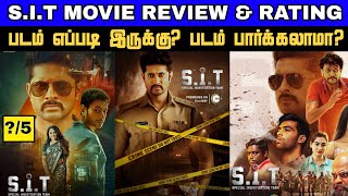 SIT Movie Review Tamil  SIT Review Tamil  Crime Thriller Movie Tamil  New Tamildubbed [upl. by Donelu]