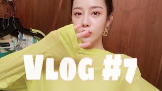 Vlog 7 和我一起逛街吧Shopping Haul  小开箱 我的脸部按摩routine一个小彩蛋CeciCChen [upl. by Onilatac]