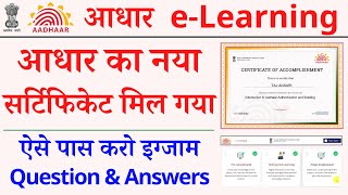 uidai aadhar elearning complete assesment and Questiions and answers eLearning Cerificate download [upl. by Anatola]