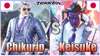 Tekken 8 ▰ THY Chikurin Victor Vs Keisuke 1 Kazuya ▰ Player Matches [upl. by Nhor]