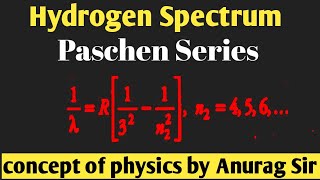 Hydrogen spectrum Paschen SeriesSpectrum Lines cbse upboard [upl. by Victorine]