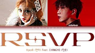 HyunA 현아 – RSVP Feat CHANGMO Lyrics Color Coded HanRomEng [upl. by Nosreg]