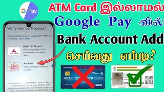 How to Set Up Google Pay Credit Card Tap to Pay [upl. by Yetnom863]