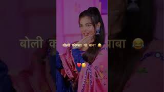 Gunday song remix like my video and subscribe music song trending trend subscribe [upl. by Keithley902]