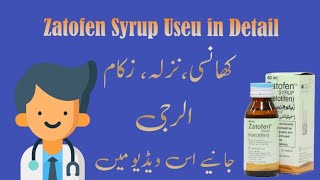 Zatofen syrup  zatofen syrup used for in urduzatofensyrup​ ketotifen​ allergy​ asthma​ [upl. by Inglis]