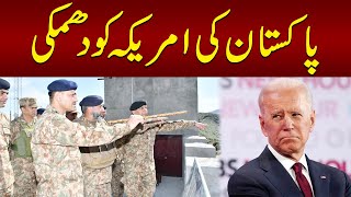 Breaking News Pakistan Warns America after Donald Lus Statement  SAMAA TV [upl. by Shaer121]