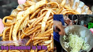 Street food Best chaomin Only 10 Rupees  street food [upl. by Nortna576]