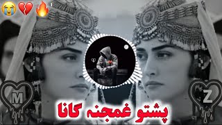 Pashto Sad song\ Sikandar khatak song  Nn kho der khafa khafa ym pashto gana [upl. by Margherita]