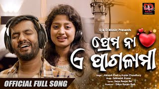 PREMA NA EE PAGALAMI  ARPITA CHOUDHUURY  ABINASH DASH I New Odia Song  Odia Romantic Song I [upl. by Ymer]