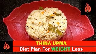 തിന ഉപ്പുമാവ്  Thina Upma  Foxtail Millet Upma Recipe  Millet Breakfast Recipes [upl. by Dysart753]