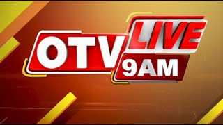 🔴LIVE  9AM Bulletin  5th August 2024  OTV Live  Odisha TV  OTV [upl. by Ivor324]