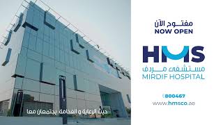 HMS Mirdif Hospital  The Best Luxury Hospital in Dubai  Multispecialty Hospital  Mirdif Hospital [upl. by Lindley77]