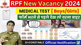 Railway RPF Medical Test 2024  RPF SI and Constable Medical Test 2024  RPF मेडिकल चेकअप [upl. by Mandler526]