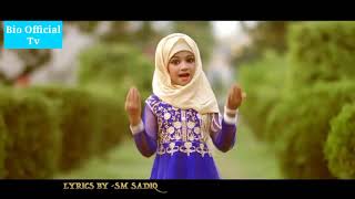 बकरा लेने जाएंगे  या अल्लाह तौफीक दे  EidUlAzha Special Naat 2021  Very Beautiful Naat [upl. by Annovoj]