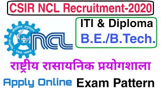 CSIRNational Camical Laboratory NCL Recruitment2020 [upl. by Leia]