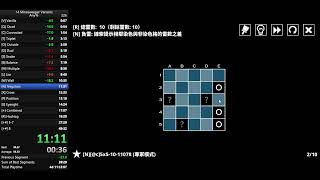 【14 Minesweeper Variants】Any Speedrun 4535 [upl. by Ambrosius]