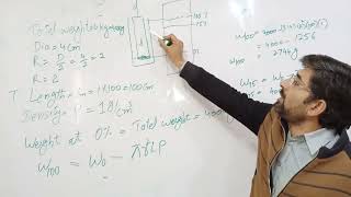 Weight calculation of Displacer type level transmitter  Level transmitter easy weight Calculation [upl. by Ahselef]