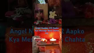 आपको 222 नंबर क्यों दिख रहा है Tarot Guidance 🧿 222 2222 shorts youtubeshorts [upl. by Carlene]