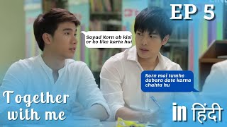 Together with me the series Explained in Hindi Epi 5  BL  BL Series  thaibl  crazybllover [upl. by Yneffit]