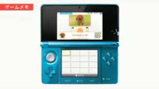 Nintendo 3DS Home Menu [upl. by Feldt]