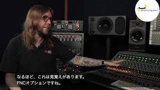 AMS Neve 8424 Console Episode 2： 8424コンソールでの録音 [upl. by Charlie]