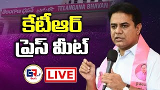 Live KTR Press Meet At Telangana Bhavan  GR tv telugu [upl. by Almena865]