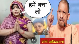 पूरे परिवार को उम्र कैद की सजा 😥 trending news [upl. by Jammie]