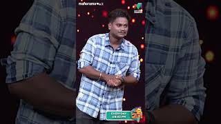 ഈ Trick നിങ്ങൾക്ക് ഉപകാരപ്പെടും 😋😋ocicbc2 EP 436  FULL BUMBER [upl. by Drofliw]