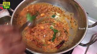 South Indian Rasam recipe in Tamil  How to make Rasam in Tamil  தக்காளி ரசம் [upl. by Rima]