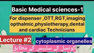 Basic Medical sciences1 Lectures for paramedical students  lecture no 2 Cytoplasmic organelles [upl. by Oilalue257]