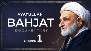 Ayatullah Bahjat Documentary  The Life of Ayatollah Bahjat  New Olama Series  Episode 1 [upl. by Lemal619]