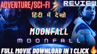 MOONFALL REVIEW amp HOW TO DOWNLOAD FULL MOVIENEW 2022 BEST ADVENTURE amp SCIFI MOVIE [upl. by Emsmus]