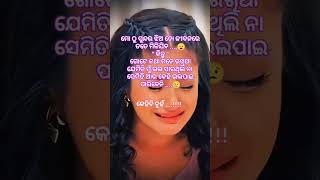 JA TOTE MO JIBANARU BIDAYA DELINew Odia Music Video Romyanjali New Song VideoSanjayAmrita Nayak [upl. by Ayatahs383]