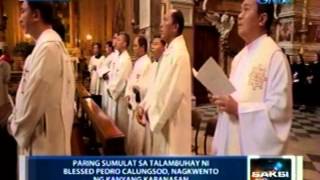 Triduum mass isa sa mga paghahanda para sa canonization ni Blessed Pedro Calungsod [upl. by Thedric111]