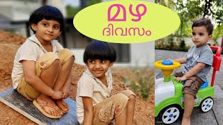 A Rainy Day in Our Life  Kids Vlog RashidalivavaEntertainments [upl. by Losiram]