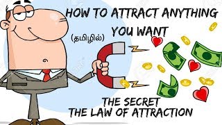 THE SECRET LAW OF ATTRACTION IN TAMIL  Almost Everything  THE SECRET BY RHONDA BYRNE [upl. by Dibru]