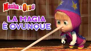 Masha e Orso 🐻🧒 La magia è ovunque 🧚‍♀️✨ Collezione di episodi 💥 Cartoni animati per bambini [upl. by Anpas]