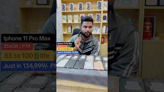 Used Iphone 11 Pro Max Best Deal  Subscribe For More Deals [upl. by Naesad]