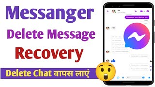 How To Recover Deleted Chat On Messenger 2022  Delete Messenger Message Recovery  In Hindi [upl. by Ahsaret]