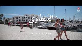 spot vidéo tourisme Sousse Tunisia [upl. by Brodeur177]