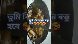 ফুলকপির রান্না ytshorts food yuotubeshortsvideo recipe shots [upl. by Hilly]