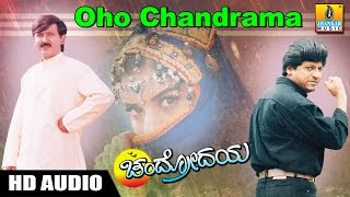 Oho Chandrama  Chandrodaya  Movie  SP Balasubrahmanyam  Shiva Rajkumar  Prema  Jhankar Music [upl. by Mauralia]