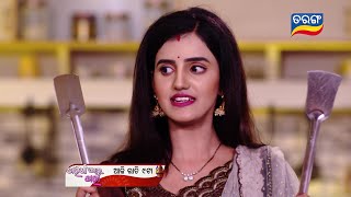 Tarini Akhira Tara  14th April 2023  Episodic Promo1562  Tarang TV  Tarang Plus [upl. by Carin]