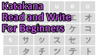 Japanese Katakana  How to Read and Write Japanese Alphabet [upl. by Columbus]