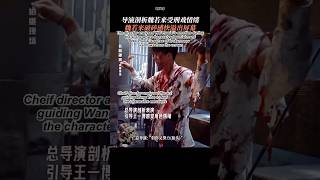 WANG YIBO  Wei Ruolai torture scene BTS  War of Faith ENG SUB [upl. by Thorley]